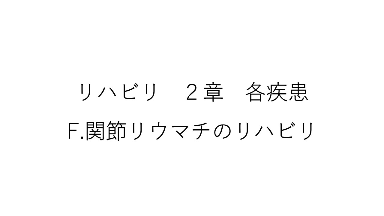 スライド14