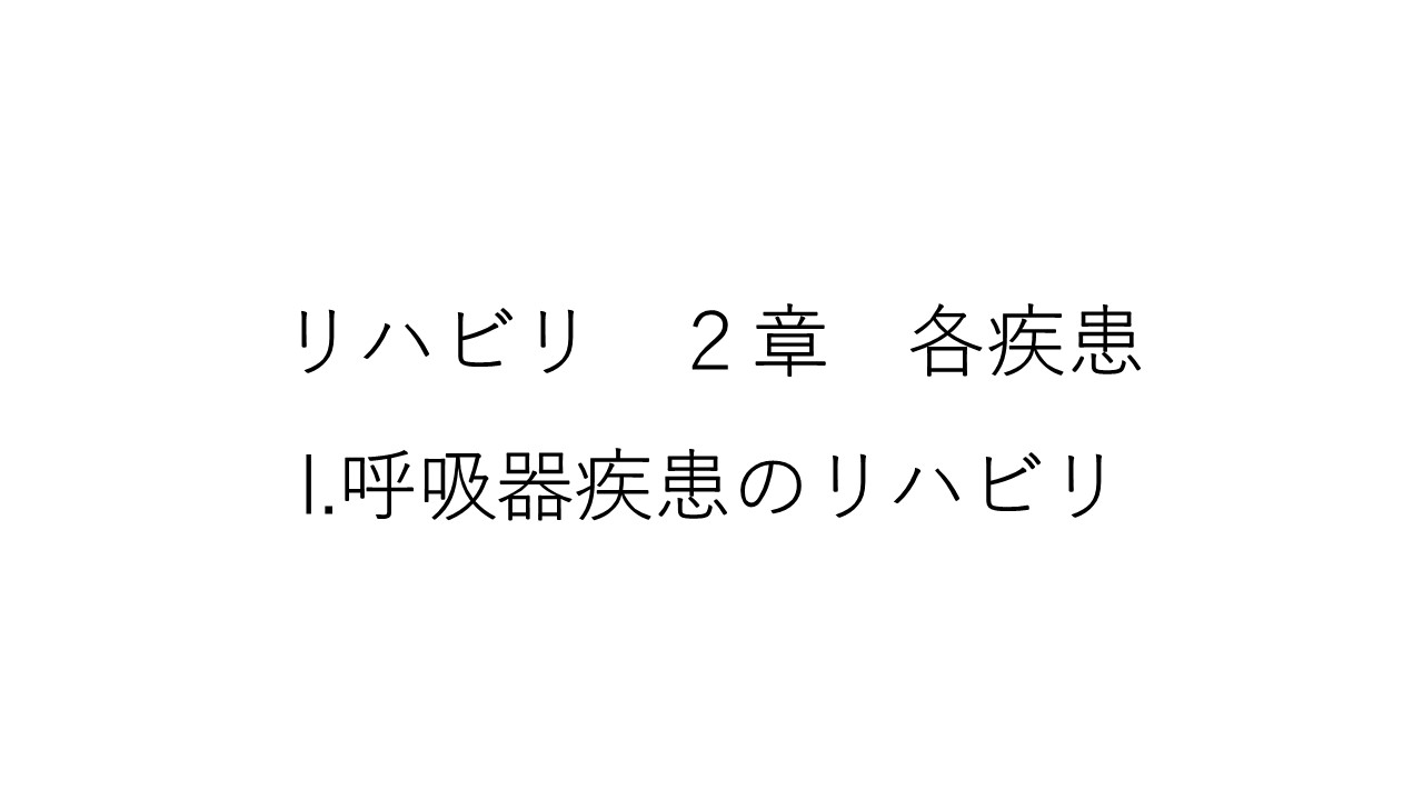スライド17
