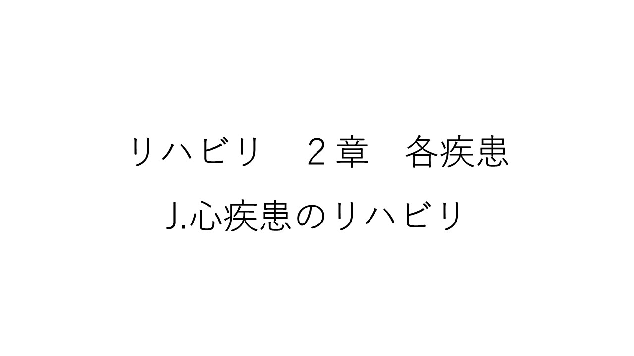 スライド18