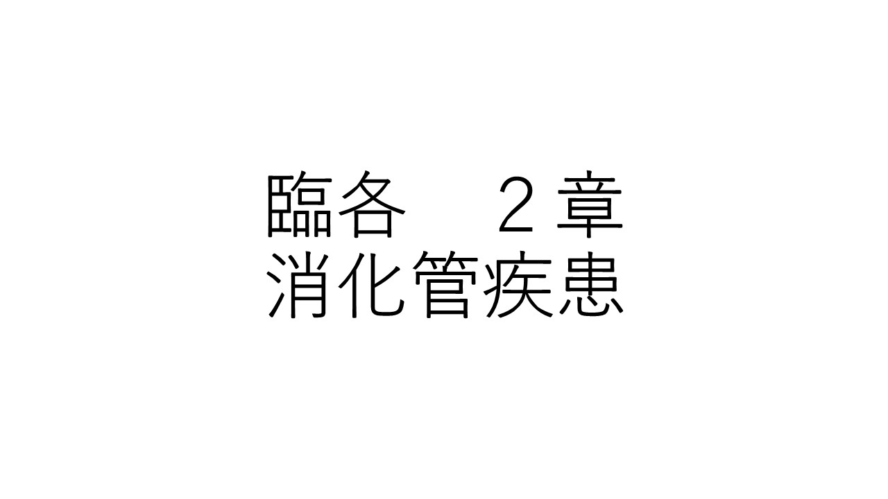 スライド2