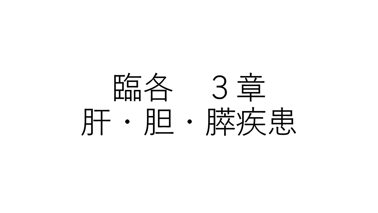 スライド3