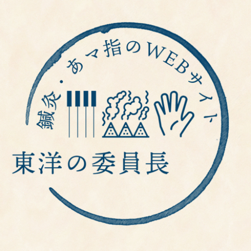 cropped-マイプロジェクト-2.png